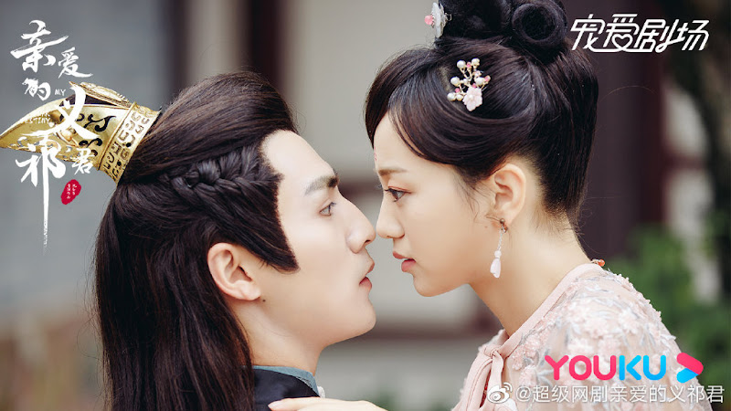 My Dear Destiny China Web Drama